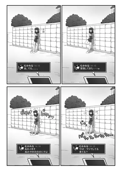 [Hagger] Awanai Ofukai no Manga