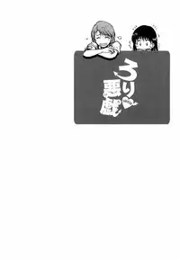 [Ohnuma Hiroshi] Loli Ita