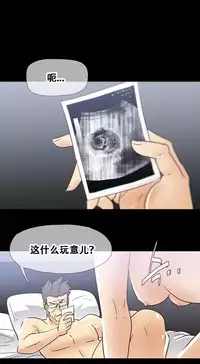 HouseHold Affairs 【卞赤鲤个人汉化】1~33话(持续更新中)