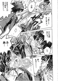 [Shioya Maiko] Ikenai Kyoudai Ai