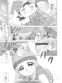 (C62) [Studio Tar (Kyouichirou, Shamon)] Izumin (Digimon Frontier)