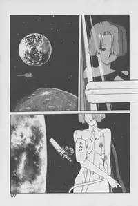 [Kotoyoshi Yumisuke] Gontan ga Kuru yo