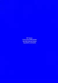 (C92) [Yuusha-sama Go-ikkou (Nemigi Tsukasa)] Suzukumano oshioki Kyouka Gasshuku (Kantai Collection -KanColle-) [Chinese] [脸肿汉化组]