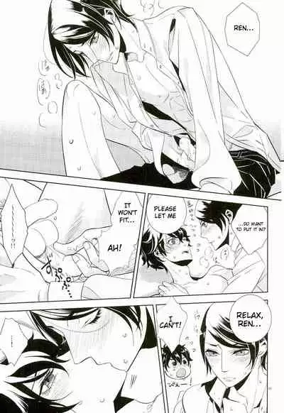 Blank Card no Omote Ura