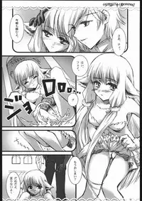 (C68) [Shoujo Plus (Shizucca Minamoto)] Syouzyo Plus Volume 004 2005 Summer [PRINCESS] (Tsubasa: RESERVoir CHRoNiCLE)