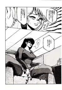 [Miwa Uzuki] Blind Games