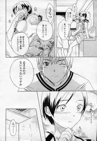 COMIC Momohime 2003-09