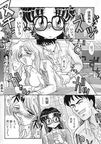 [Itaba Hiroshi] Ero Baka Nisshi