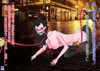 Srike of Kings--heroine tortured