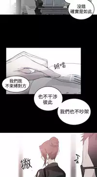 PC Goddes Room 女神网咖 21-42Chinese