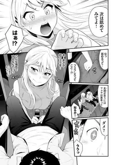 COMIC BAVEL 2021-04