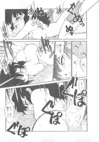 [Maka Fushigi] Oyako Donburi