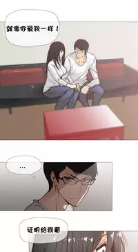 HouseHold Affairs 【卞赤鲤个人汉化】1~33话(持续更新中)