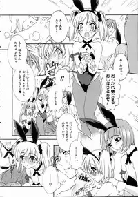 COMIC AUN 2004-11 Vol. 102