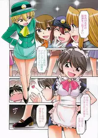 COMIC Men's Young 2009-07 (Corrected)