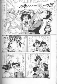 [Makibe Kataru] Asshukukan