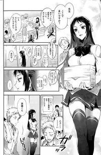 COMIC Kairakuten 2015-06