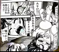 (C93) [Kiyosumi Hurricane (Kiyosumi Hurricane)] ONE-HURRICANE 6 (One Punch Man)