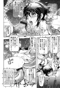 [Kon-Kit] Honey♥Dip