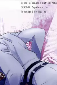 (BLOODYZONE) [Nikumamire (Hujino)] Koe ni mo Naranai (Kekkai Sensen)