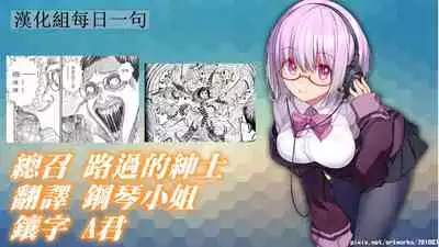 Pet Mimamori Camera ni Ane to Otouto no Sex ga Utsutteta. | 寵物監控拍到了姊姊與弟弟做愛的畫面。