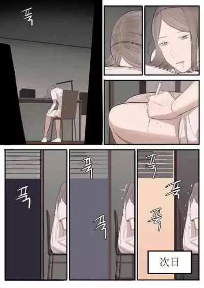 [HUACA] SEP21 [Chinese]