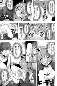COMIC Kairakuten BEAST 2015-05