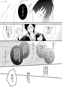 [Uehara Ari] Sex Friends [Digital]