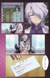 [Mink] [Full Color Seijin Han] Yakin Byoutou・San Experiment.1 Complete Ban [Digital]