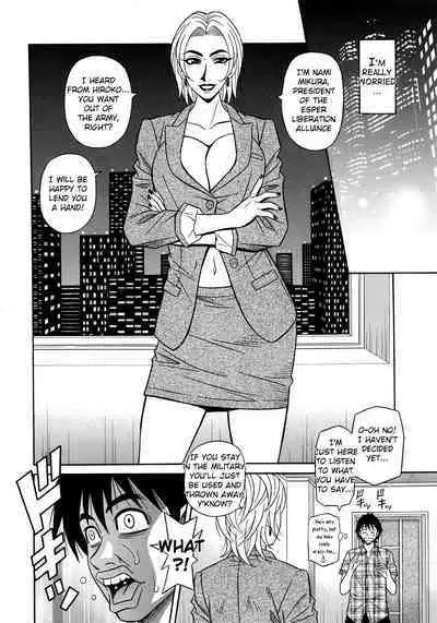 Ero Sukebe Power! E.S.P.! Vol.2