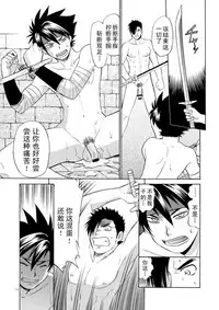 (C79) [CLUB-Z (Hinata Yagaki)] BLACKOUT 2 (PachiQue Next) [Chinese]