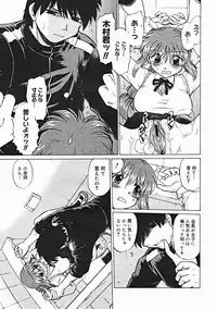 COMIC Megastore 2005-01