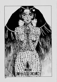 [Momoyama Jirou] Sex Drifter 2