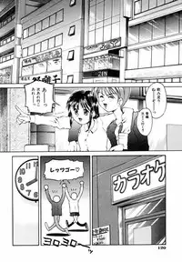 [Kusano Kouichi] BLOW