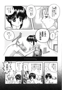 [Rikudou Maki] HAPPY MILK