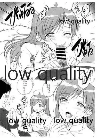 (Utahime Teien 22) [ENJI (Gen)] Nurse na Megami-sama ni Iyasareru (Usui) Hon (THE iDOLM@STER CINDERELLA GIRLS)