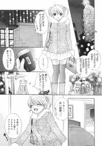 COMIC 0EX Vol. 01 2008-01