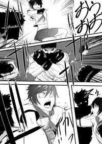 [JabyssK] JK Crisis #1_ Cold and Cruel + JK Crisis #2_ Athna + JK Crisis 3