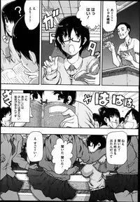 COMIC Megastore Alpha 2014-09