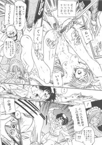 [Kankiten] GUN STRIKER