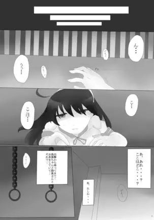 ryakudatsu kanmusu ~Pawn~