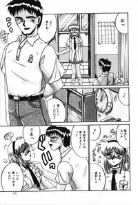 [Irotsuki Sakari] Dakara Suki Deite (Because, you love me so much you could die)