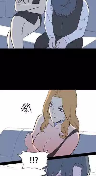 我的色色夜說 1-55