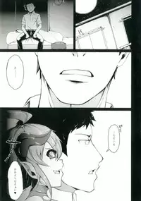 [Kemoyuru (Akahito)] Onii-chan o Sakusei shini Kichatta [Digital]