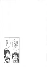 (COMIC1☆10) [Funi Funi Lab (Tamagoro)] Witch Bitch Collection Vol.2 (Fairy Tail)