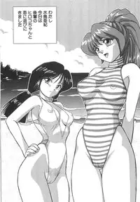 [Okamoto Fujio] Sperma Idol