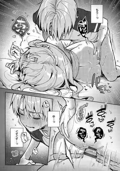 Bokutachi wa oneechan no toriko