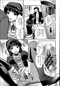 COMIC Shingeki 2013-06