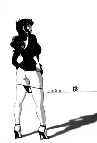 [TsuyaTsuya] Monokage no Iris 1 [Digital]