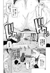 COMIC Megastore H 2006-06